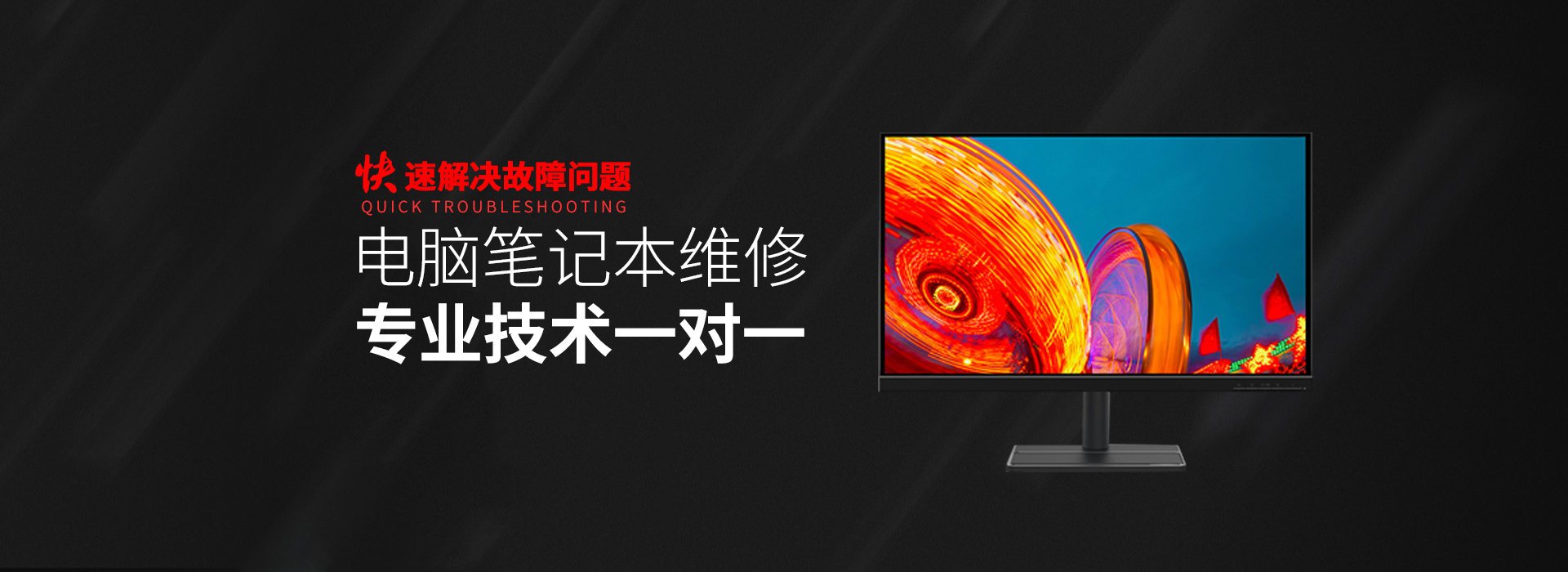 郴州华硕维修服务