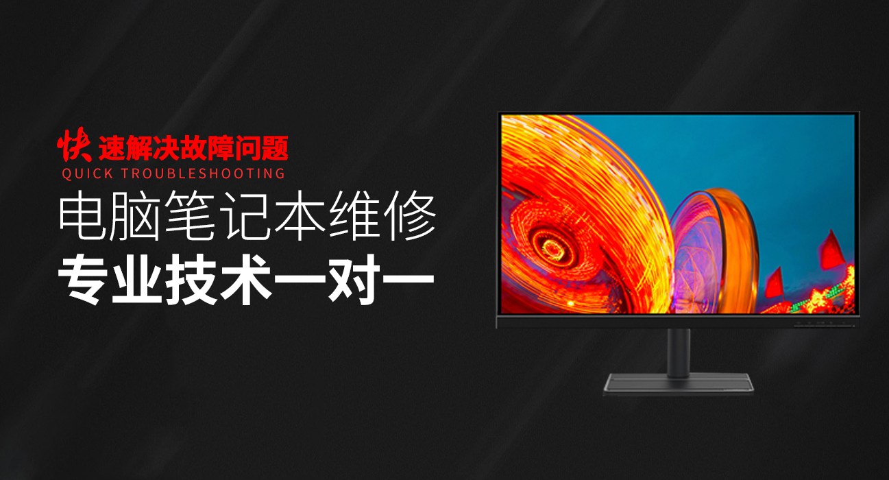 郴州华硕维修服务